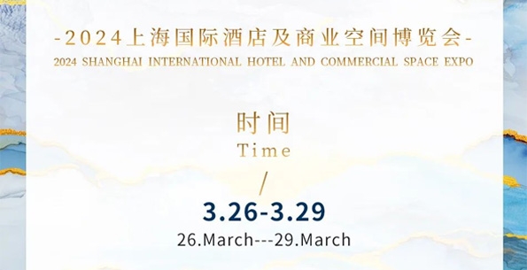 展會(huì)預(yù)告 - 春暖花開，斯得福誠(chéng)摯相邀，與您相約W3L06